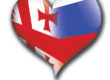 Georgia - Russia heart | don't break it...